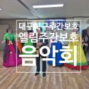 엘림햇살 이미지