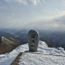 회문산 장군봉 매지봉 작은지붕 전북순창[25.02.03] 이미지