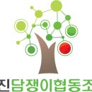 광진담쟁이협동조합 이미지