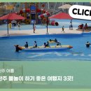 청산관광농원 캠핑장 이미지