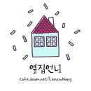 남자는 껍데기가 전부라는 증거 (feat. 다니엘헤니) 이미지