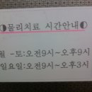 원곡하늘의원 이미지