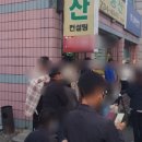 제일신통의원 이미지