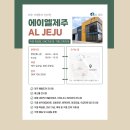삼화목공소 | 제주도 삼화부영 아파트 리모델링현장 현관 중문, 방문, 화장실문 교체 설치 ㅣ 예림 슈퍼슬림3연동 YSS...