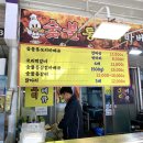 모래내시장(전주) 이미지