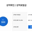 665 | 토익 665점 후기;;(Toeic score 665)