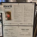 ✨ 영등포 카페 모리(morii) | 밤티말빵 & 폴딩 케이크 맛집 솔직 후기