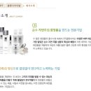 화장품도매 이미지