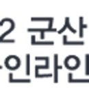 신나는인라인 이미지