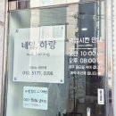 나빛뷰티 이미지