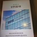 염창환병원 이미지