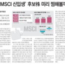 개미부동산중개 네이버블로그