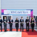 주식회사 중부발전 이미지