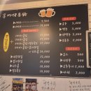 양양마약통닭