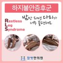 참벗한의원 이미지