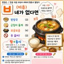 (학교 수업에 활용하기) 짬동시 「ㅂ(비읍) 네가 없다면」 활동지 이미지