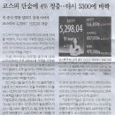 자판기나라 이미지