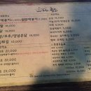 미스터촌닭 이미지