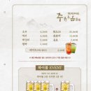 고기와집 이미지