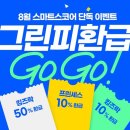 킹즈락CC 뉴시스