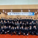 서귀포산업과학고등학교 이미지