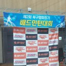 팀이엠에스