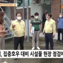 유천배수펌프장 이미지