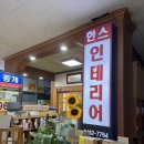 사평대로57길 29 이미지