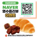 린파인드