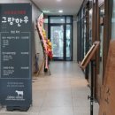 그랑한우 이미지