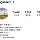 테라스생선구이 이미지