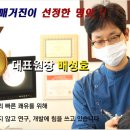 코아이비인후과의원 이미지