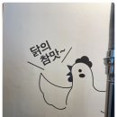 계공감 이미지