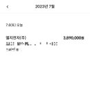 땡큐에어컨 이미지