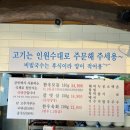 갈빗 이미지