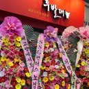 지훈세탁소 이미지