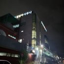 용수골황토사우나 이미지