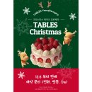 테이블스영등포