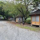유성그린산장식당 네이버블로그