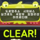 스페이스워드