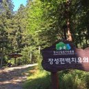 장성마을반찬 이미지