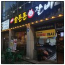 금돈돈 갈비 이미지