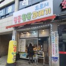 도로시명품찹쌀꽈배기 - 노원구 월계로 328 | 도로시명품찹쌀꽈배기