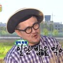 나돼지 - 거제시 중곡2로6길 21 | 나돼지