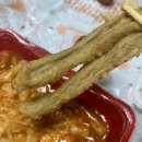 신전떡볶이 충북대점 이미지