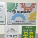 사랑모아 동물약국 | 성남 메가팩토리약국 후기｜창고형 약국 가격 &amp; 품목 총정리