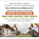 구룡자동차공업사 이미지