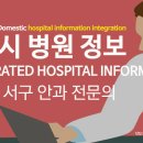 부산아이센터안과의원 이미지