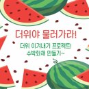 성화 태권도장 이미지