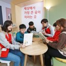 꿈사랑 작은도서관 이미지